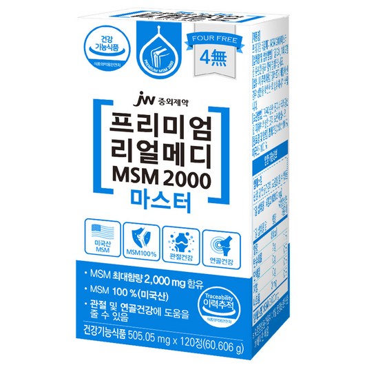JW중외제약 프리미엄 리얼메디 MSM 2000 마스터, 120정, 1개