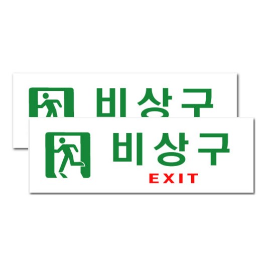 추천2 피난구조대