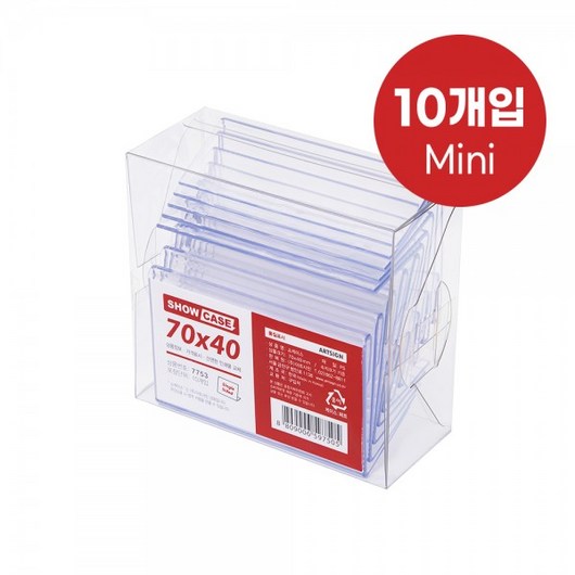 아트사인/ 단면 쇼케이스 70x40 10개입/7753, 10개입