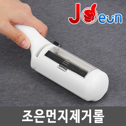 타조털이개