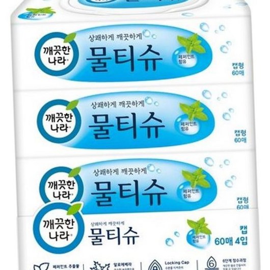 LD63 깨끗한나라 물티슈 캡형 60매 x 6개입 문구 사무 탕비 생활 리빙, 60개입, 6개