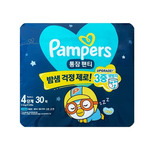 2024 팸퍼스 통잠 팬티 4단계 30매 1팩, [팬티♥] 5단계 26매 X 1팩