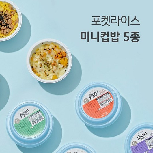[포켓라이스] 미니컵밥 5종 (백김치멸치+잡채덮밥+돼지고추장+유부초+치즈불닭) 5팩/10팩, 141g, 5개