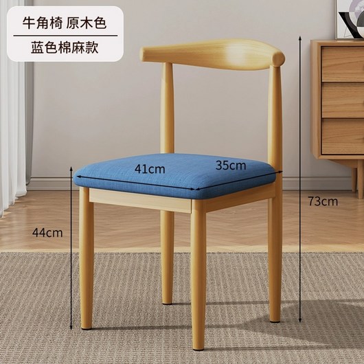 식탁의자 카페 나무 편한 업소 인테리어 원목, 【원목 일체형 선반】블루 면 마