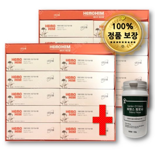 애터미 헤모힘 20ml x 120포 2개월분 구매시 비덴 피로사 증정, 2개