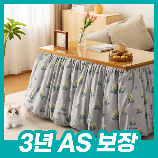 다데코 아늑 코타츠 거실 테이블 사이드 가구 원형 접이식 소파 티 커피 확장형, 오리지널, 양면