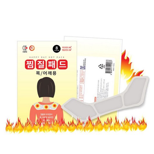 다정 목 어깨 찜질팩 부착형 핫팩