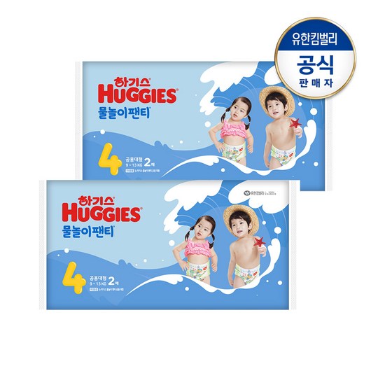 하기스 물놀이 팬티 기저귀 남여공용, 4매, 4단계