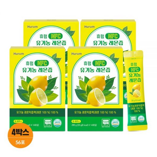 휴럼 NFC 유기농 레몬즙 4박스(56포) 스페인산 100% 레몬 원액 스틱 착즙 레몬수, NFC유기농 레몬즙 4박스