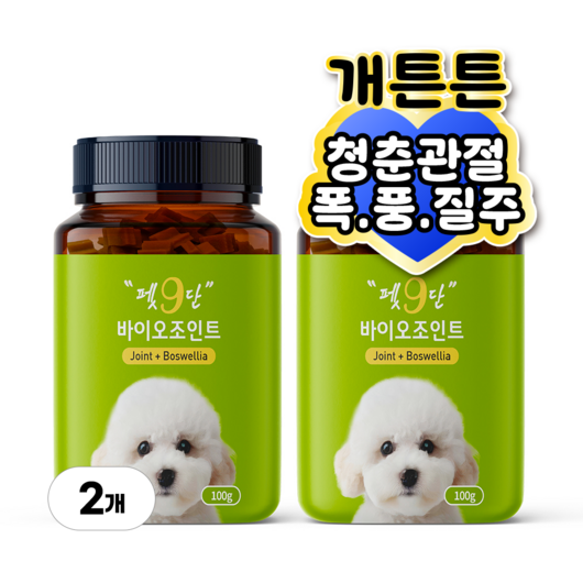 목우촌 펫9단 강아지 슬개골 뼈 관절 연골 영양제 100g, 바이오 조인트, 뼈/관절강화, 2개