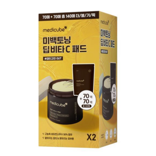 메디큐브 딥비타C 기미패드 2개, 150g