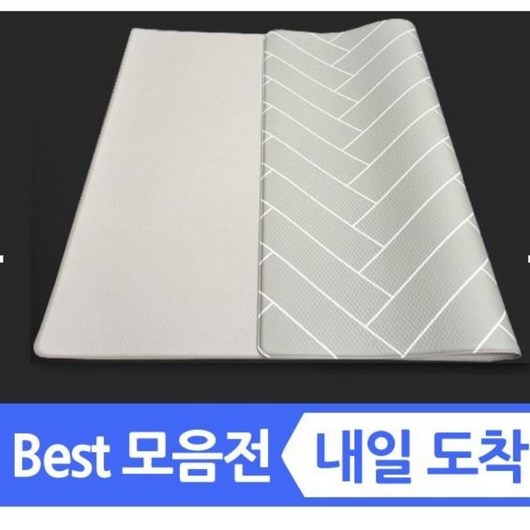 양면 pvc 홈 디자인매트 거실 바닥 쿠션 층간소음 소음방지 애견 강아지 펫 특대형 대형 안전 카페트 베란다 두꺼운 북유럽 형 러그 매트, 1 (양면) 헤링본+연그레이