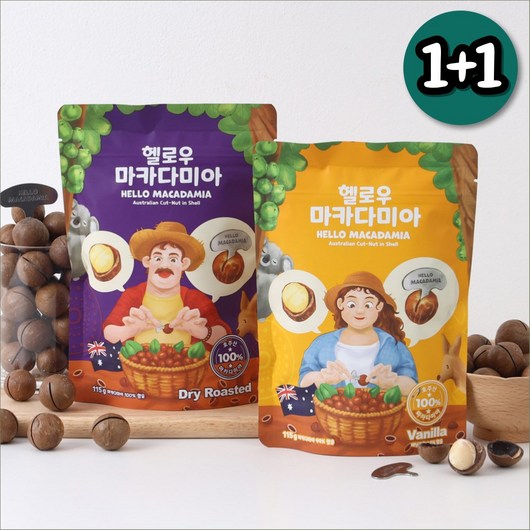 1+1 헬로우 마카다미아 호주 까먹는 통 마카다미아 건강 간식, 250g, 1개