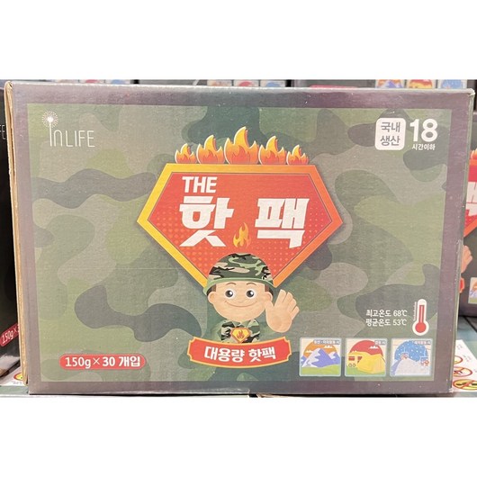 [코스트코]인라이프 대용량 군용 핫팩 150GX30개, 1개