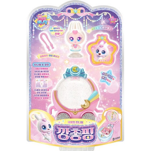 오로라월드 슈팅스타캐치티니핑 깡총핑 피규어, 단품