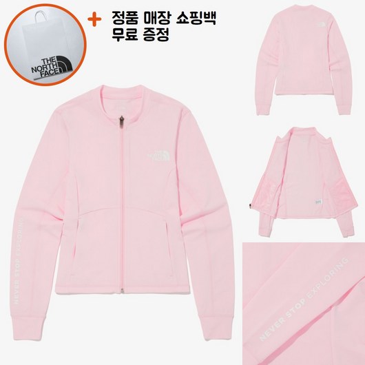 [2024국내매장판/정품AS가능] 노스페이스 오션 웨이브 긴팔 래쉬가드 집업 자켓 소프트 핑크 분홍 NJ5JQ18C, WS