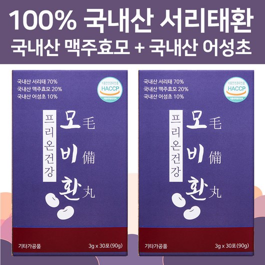 프리온건강 모비환 국산 검은콩환 서리태환 맥주효모환 2개월분, 2개, 90g