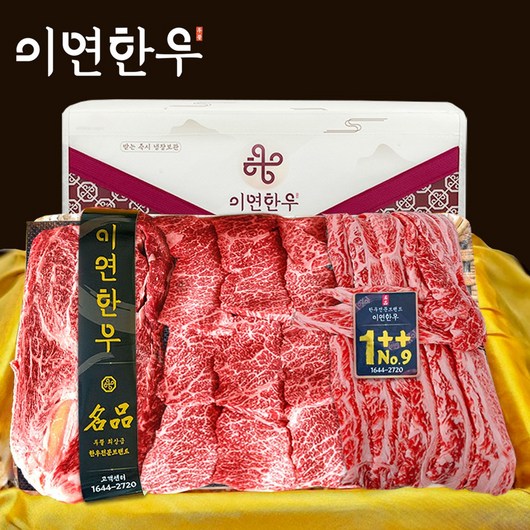 이연한우 1++ 투뿔 구이용 한우선물세트 달세트(등심+살치+갈비살), 1개, 2kg