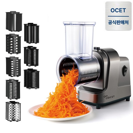 OCET 전동 채칼, 자동 야채 슬라이서 무생채 및 당근切機, 모델 VSQ-S9, 1개 주방조리도구