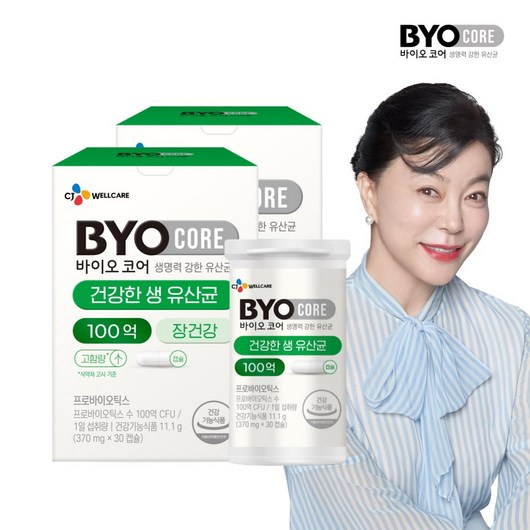 BYO 100억 식물성 유산균 캡슐, 11g, 2개