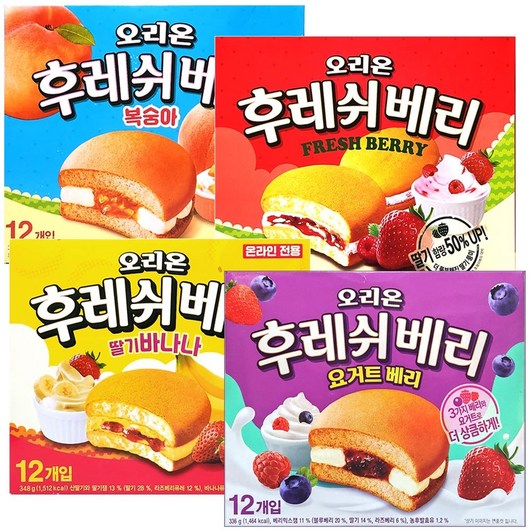 (4종세트) 후레쉬베리 오리지널+복숭아+딸기바나나+요거트베리, 1kg