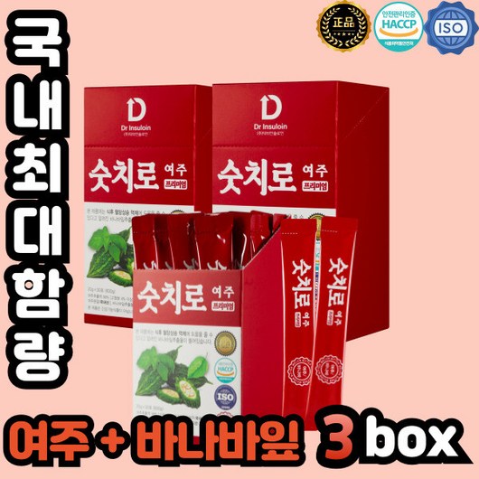 숫치로여주프리미엄 바나바잎추출물 표시식품 무농약여주즙 3박스 총90포 국내최대함량 바나바잎 HACCP, (20ml 30포 3박스)총90포, 3개, 600ml