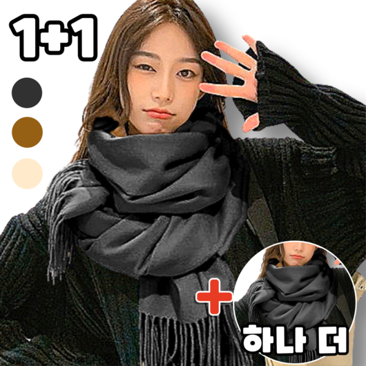 [1+1] 플레이닉 데일리 100% 캐시미어 목도리 머플러