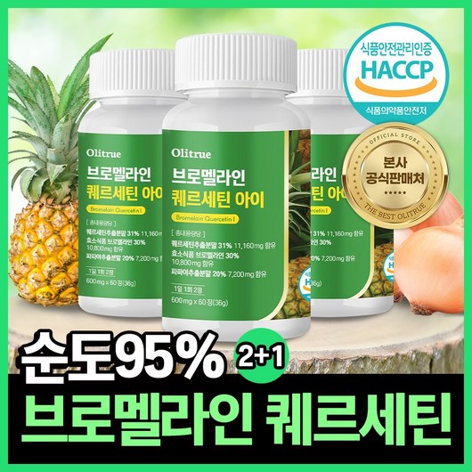 올리트루 브로멜라인 퀘르세틴 아이, 3개, 60정