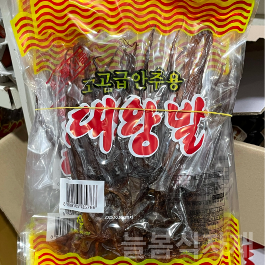 조미건 오징어 다리, 35g, 10개