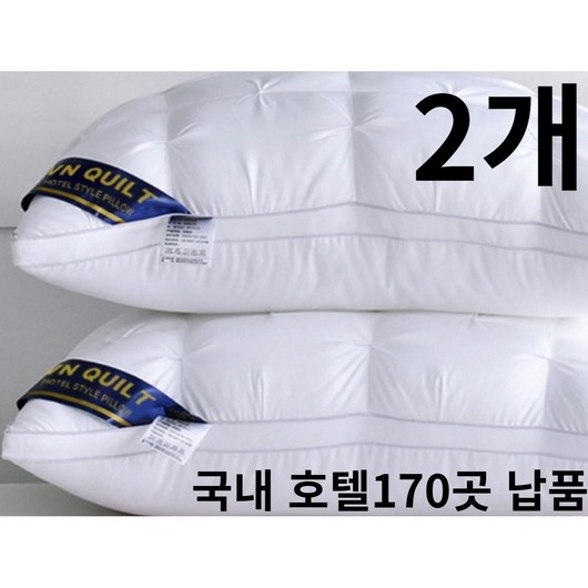 라니컴퍼니 꿀잠 퀼팅 호텔 베개 1+1, 2개, 화이트