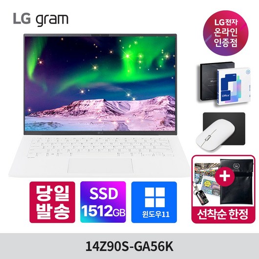 LG그램 14인치 14Z90S-GA56K 인텔 Ultra5 램16GB 512GB 윈도우11 엘지 노트북, WIN11 Home, 화이트, 1512GB, 16GB