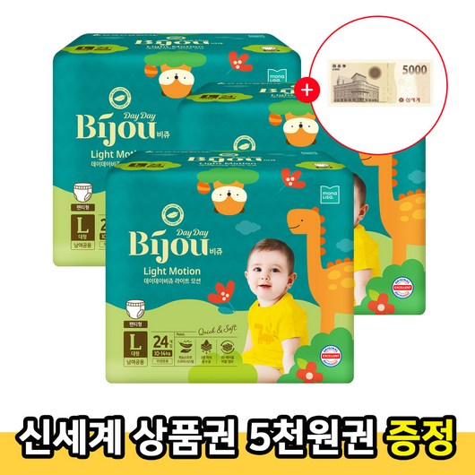 모나리자 아기 팬츠 기저귀 대형(10_14kg) 24매 3팩 총 72매 데이데이비쥬 라이트모션 남녀공용, 대형(L)