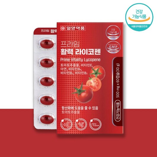 프라임 활력 건강 라이코펜 비타민B군 3종 비타민E 아연 녹차추출물 아세로라추출 분말 비타민C 60캡슐