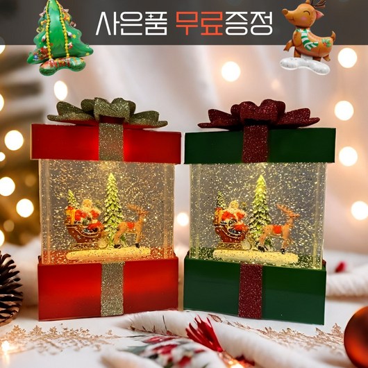 RUTHANN 루산느 크리스마스 소품 스노우볼 오르골 워터볼 무드등 인테리어 장식, X-MAS 녹빨 셋트