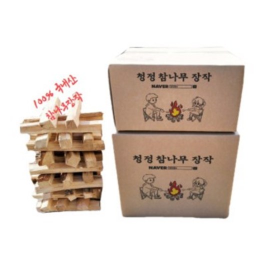 청정챔프 청정 참나무 장작 숯불구이 캠핑용 불멍 마른장작 10kg / 20kg, 청정참나무장작_20kg, 1개