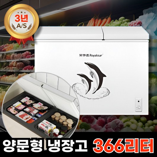 리빙스 양문형 미니 김치냉장고 뚜껑형 2도어 슬림 냉장 냉동 술장고 음료 서브, 366L