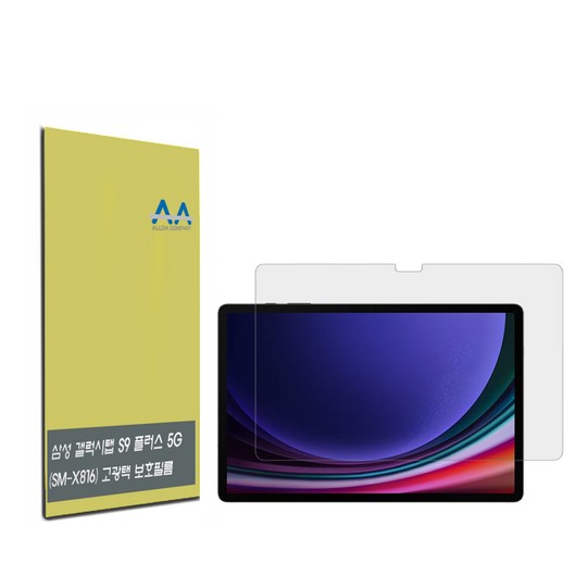 갤럭시 탭S9 플러스 5G (SM-X816) 고광택 보호필름, 1개