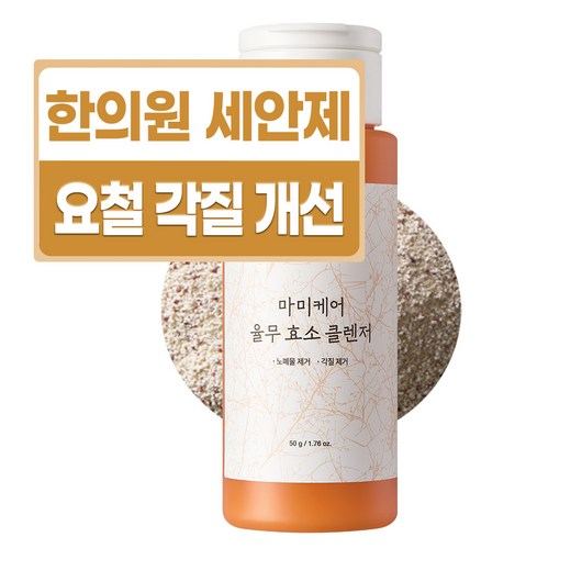 마미케어 율무 효소 클렌저, 50g, 1개 로드샵