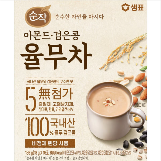 순작 아몬드 검은콩 율무차, 18g, 2개, 10개입