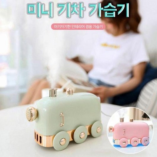 미니TRAIN가습기 USB가습기 무드등가습기, TRAIN가습기 핑크