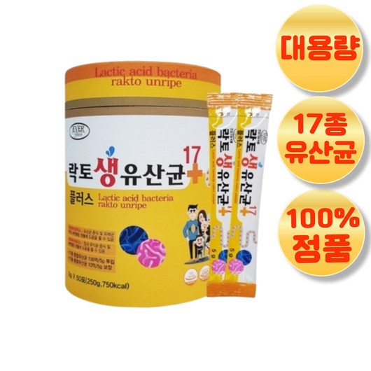 20대 학생 추천 프로바이오틱스 프라바이오틱스 생유산균 장건강 고함량 1억 CFU 대용량 캡슐 1박스