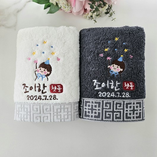 전통세면타올180g 돌답례품수건 호텔수건 돌잔치 토끼띠 고희 칠순 회갑 웨딩 개업 쁘띠맘 영신타올, 도트상자-완포장, 1개