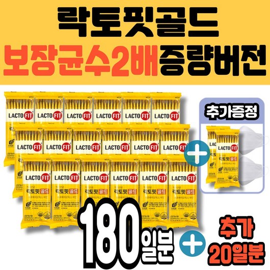 [대용량 벌크 총190일분] 종근당건강 락토핏골드 아연함유 생유산균 LACTO-FIT 180포+10포 멜라트리마스크 2매, 1개, 190회분