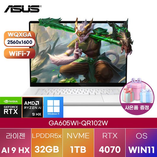 아수스 GA605WI-QR102W WIN11 게이밍 편집용 노트북, WIN11 Pro, 32GB, 1TB