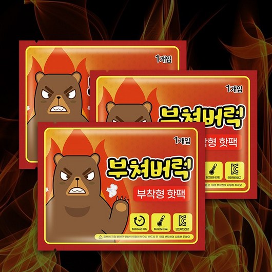 루이벤 [1+1기획] 부쳐버럭 부착형 핫팩 30p / 파스형 핫팩 손난로 부착형 찜질팩, 2세트