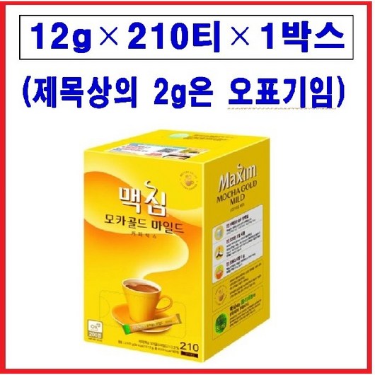 맥심 모카골드 마일드 커피믹스, 2g, 210개입, 1개