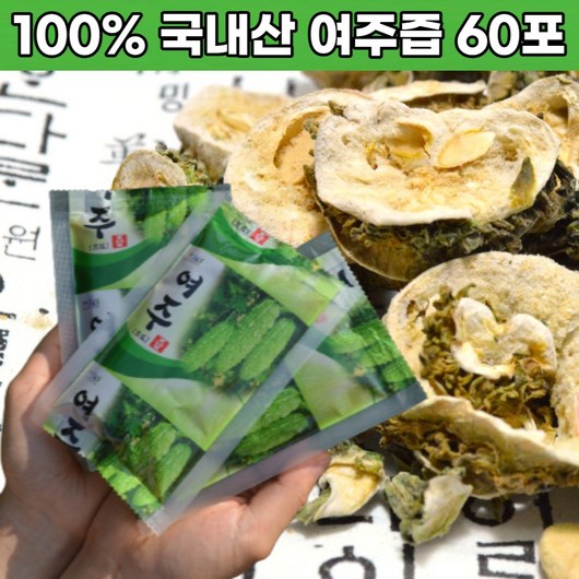 흥부부 100% 국내산 여주즙 100ml 여주 엑기스 착즙 진액 물 액기스, 60개