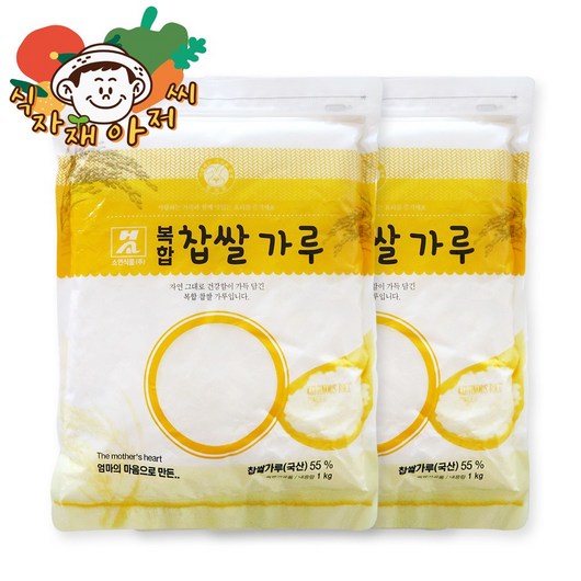 소연식품 국산찹쌀가루 복합찹쌀 1kg 식자재 대용량 대용량 찹쌀가루, 2개