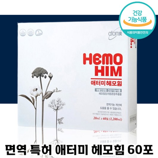 빠른출고 애터미 헤모힘 면역력 특허 개별인정형 당귀 혼합 가족 건강기능식품 파우치 진액 추천 면역 면연 력 해모힘 헤모임 해모임 에터미 아토미 에토미 애토미 정품 감기 피로, 1L