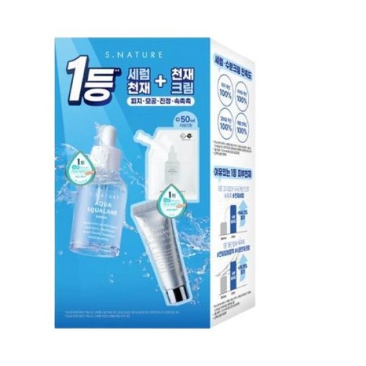 / 속촉촉 에스네이처 아쿠아 스쿠알란 세럼 50ml 기획 +50ml 리필+수분크림10ml